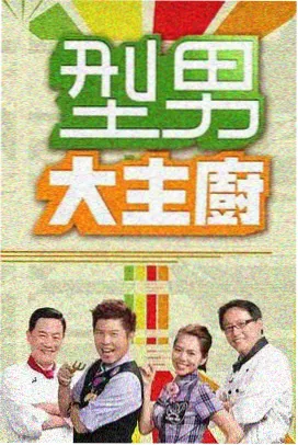 歌手2024